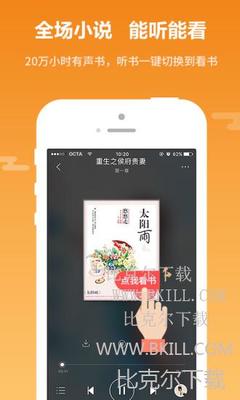 百丽直播app软件